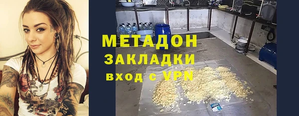 героин Белокуриха