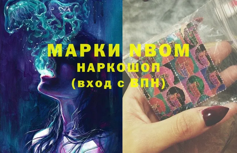 мега зеркало  Нововоронеж  даркнет как зайти  Марки NBOMe 1,5мг 